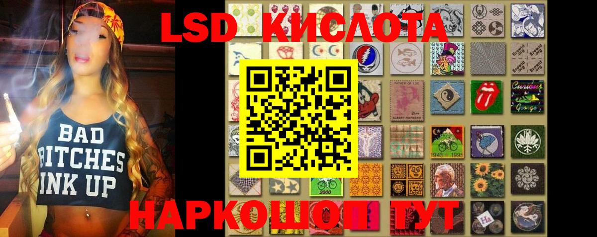 Лсд 25 экстази ecstasy Людиново