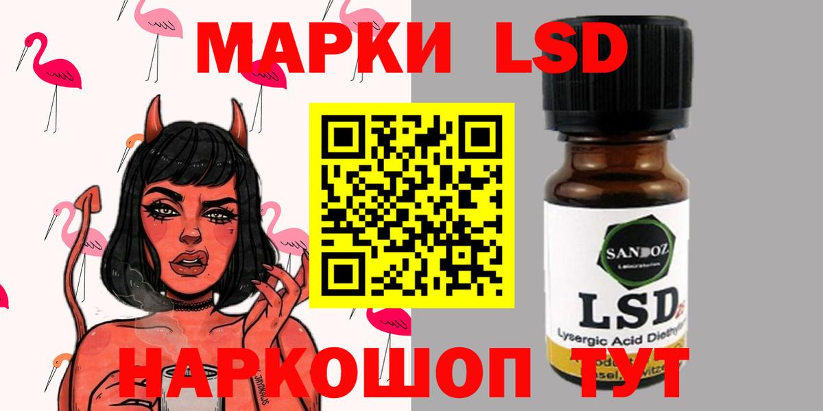 Мефедрон  Кокаин  Гашик  МАРИХУАНА  Вход с VPN  Людиново  ГАШИШ  25-NBOMe 