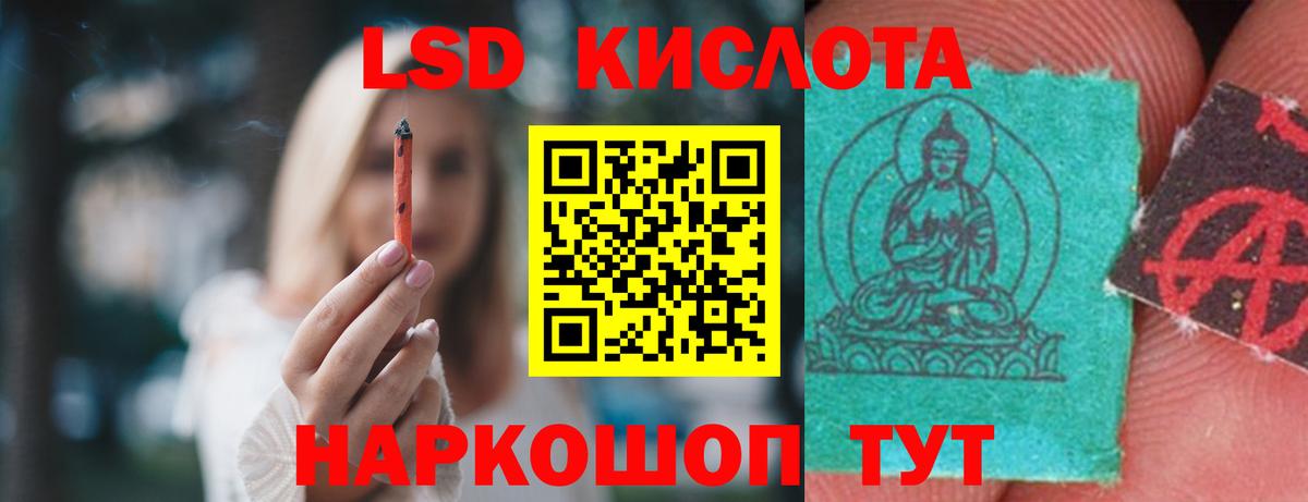 LSD-25 экстази ecstasy  Вход с VPN  Людиново 