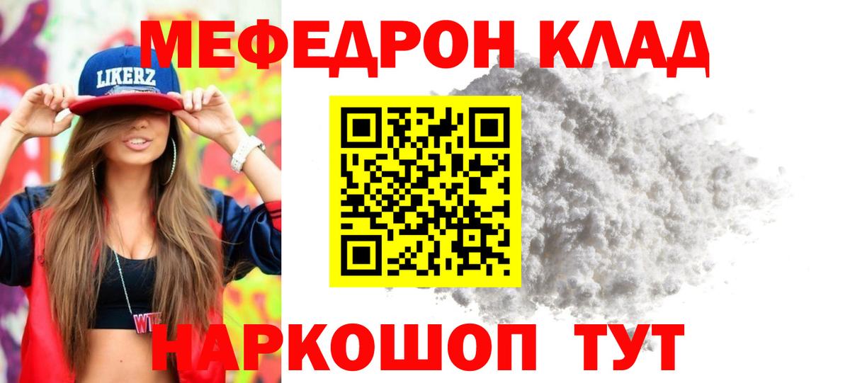 МЕТАМФЕТАМИН Людиново