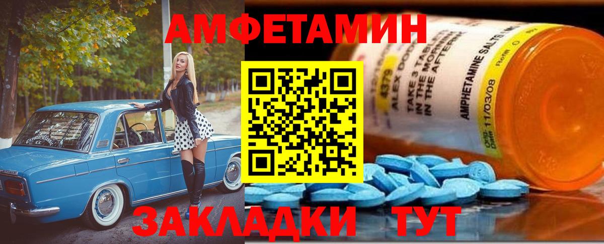 Метамфетамин витя  Метамфетамин витя  Людиново  Метамфетамин  Вход с VPN 