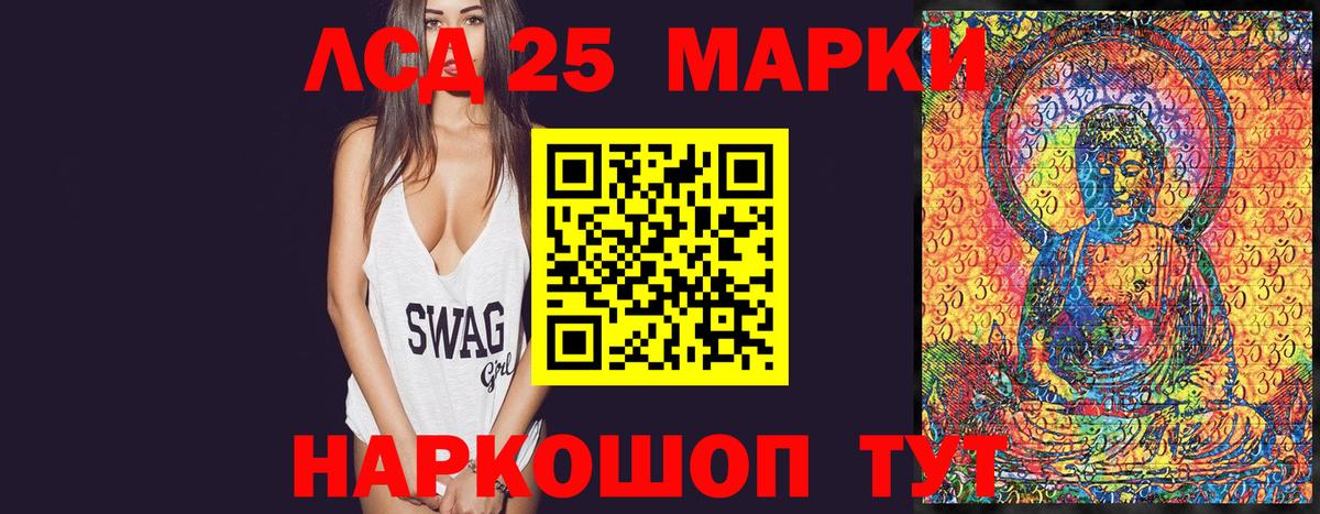 где купить   Марки N-bome 1,8мг  Людиново  Марки N-bome 1,8мг 