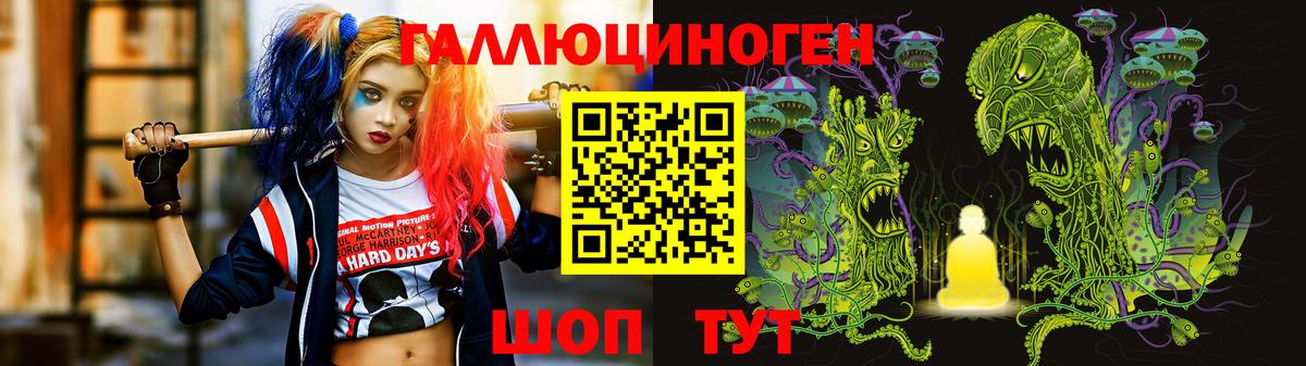 Галлюциногенные грибы MAGIC MUSHROOMS Людиново